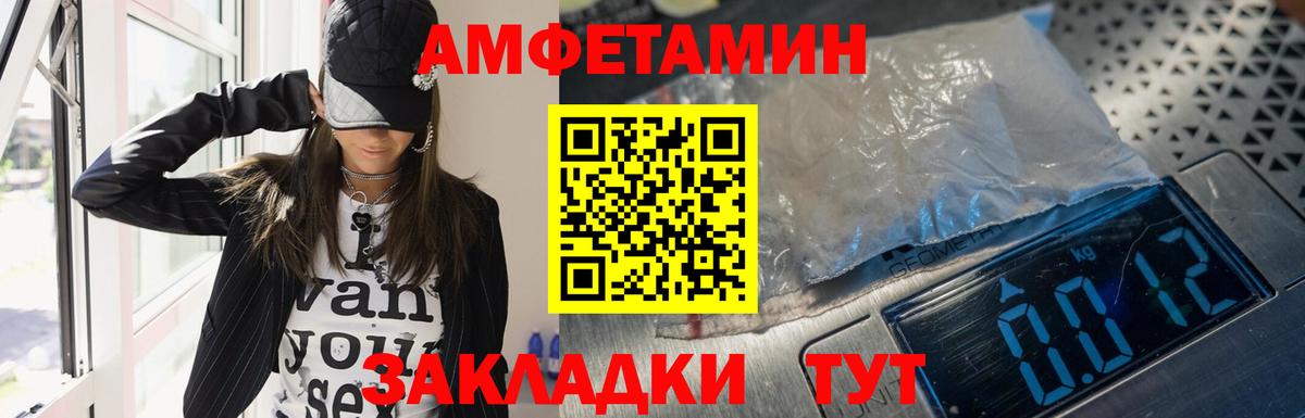 Амфетамин 98% Майский