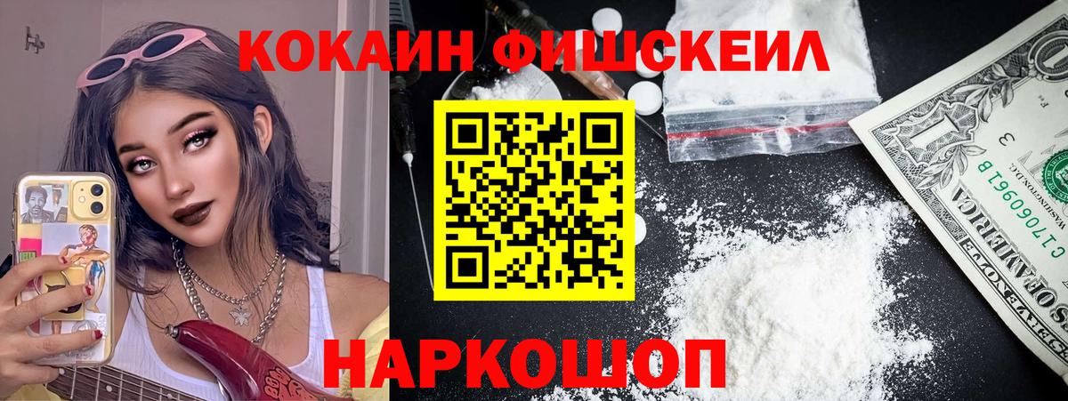Cocaine 99% Майский