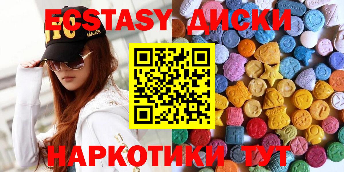 Экстази louis Vuitton Майский