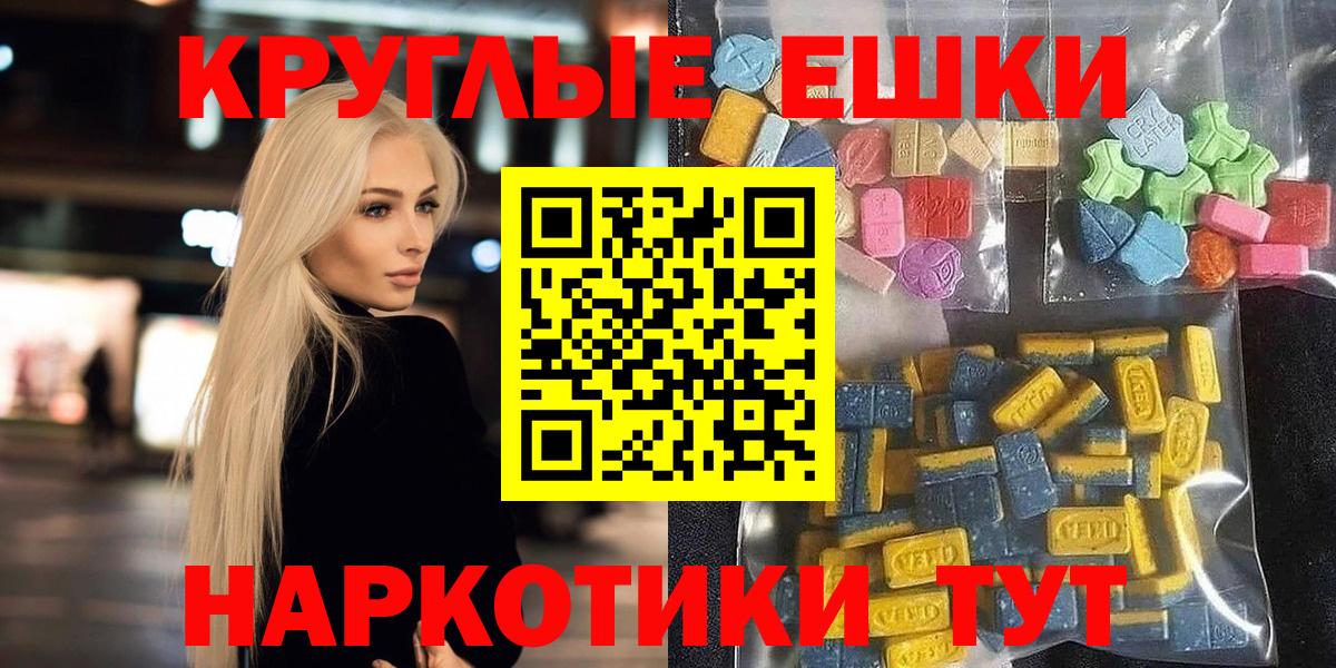 Майский  Ecstasy Punisher  продажа наркотиков  ЭКСТАЗИ  Вход с VPN  ЭКСТАЗИ mix 