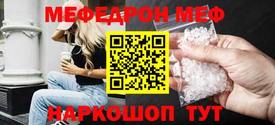 мефедрон VHQ Бугуруслан