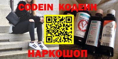 гашишное масло Будённовск