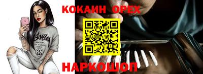 ПСИЛОЦИБИНОВЫЕ ГРИБЫ Бузулук