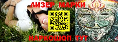ПСИЛОЦИБИНОВЫЕ ГРИБЫ Бузулук