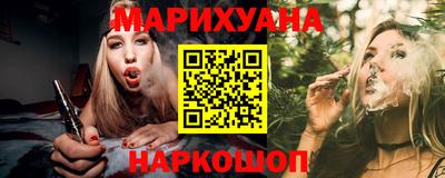 гашишное масло Будённовск
