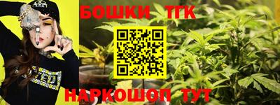 гашишное масло Будённовск