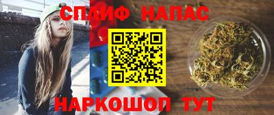 гашишное масло Будённовск