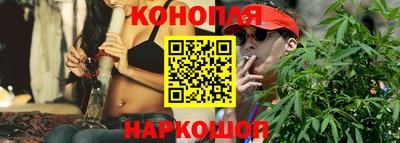 гашишное масло Будённовск