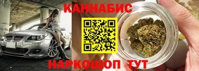 мефедрон VHQ Бугуруслан