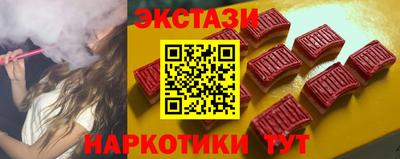 ПСИЛОЦИБИНОВЫЕ ГРИБЫ Бузулук