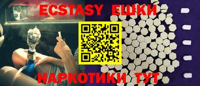 мефедрон VHQ Бугуруслан