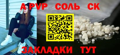 ПСИЛОЦИБИНОВЫЕ ГРИБЫ Бузулук