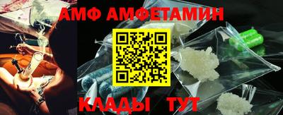 мефедрон VHQ Бугуруслан