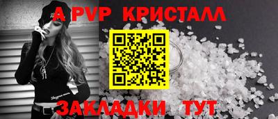гашишное масло Будённовск