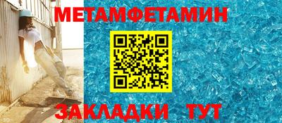 мефедрон VHQ Бугуруслан