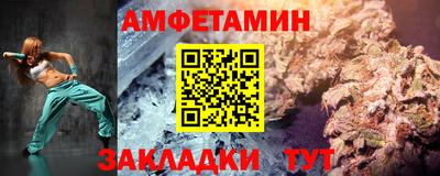 гашишное масло Будённовск