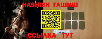 ПСИЛОЦИБИНОВЫЕ ГРИБЫ Бузулук