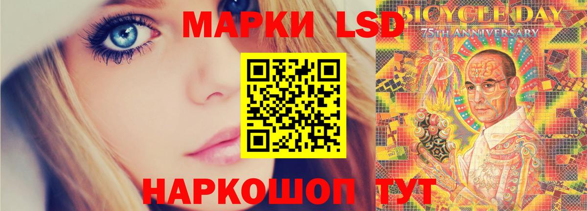 ЛСД экстази кислота  Лсд 25 экстази ecstasy  Майский  ЛСД экстази  Вход с VPN 