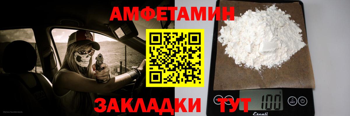 Метамфетамин мет  Вход с VPN  Майский  Метамфетамин мет 