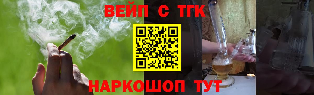 Майский  Дистиллят ТГК гашишное масло  Вход с VPN 