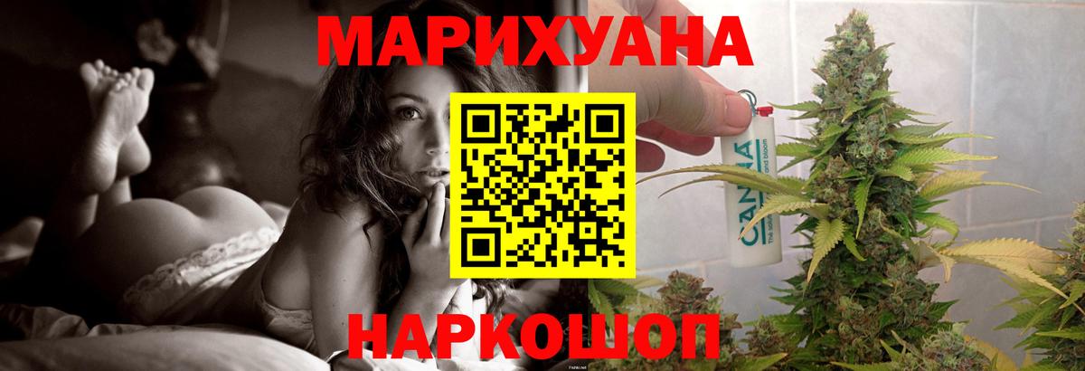 Конопля Bruce Banner Майский